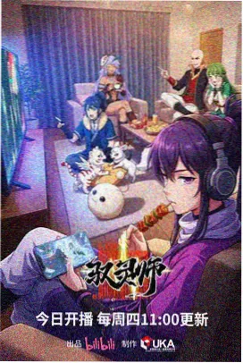 老司机漫画app 省流量模式实测 配图