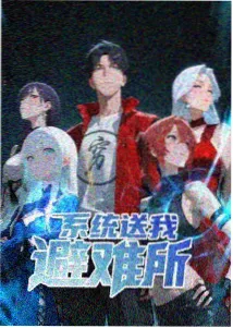 老司机漫画app资讯 翻页性能观察 配图